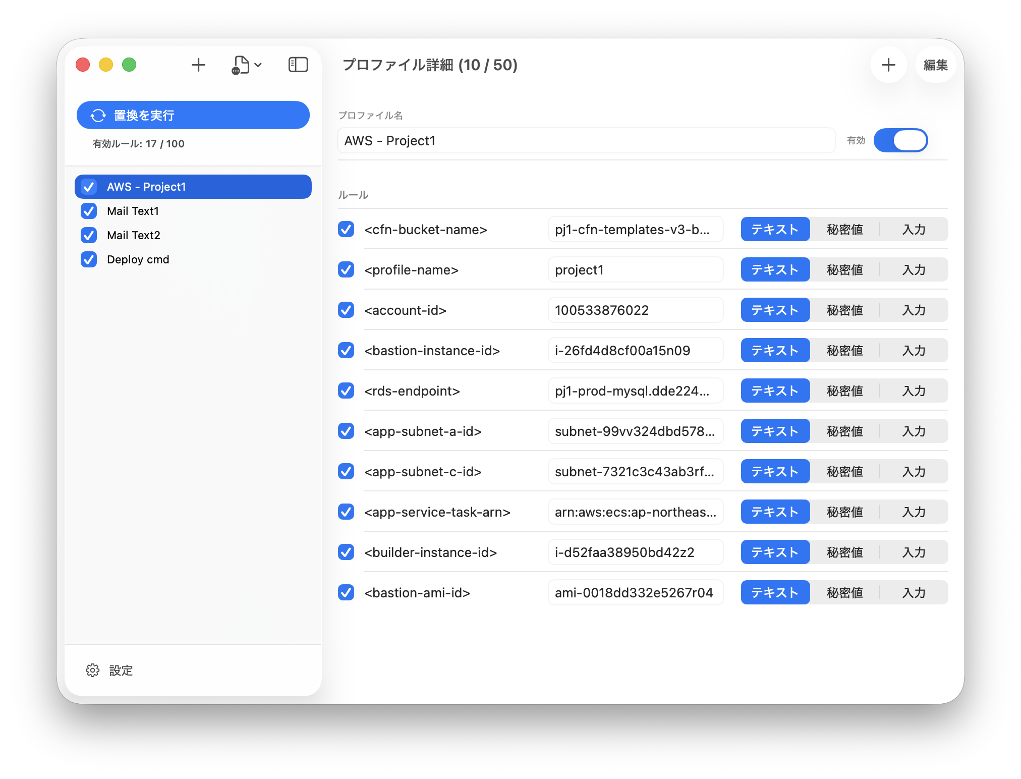 App screenshot